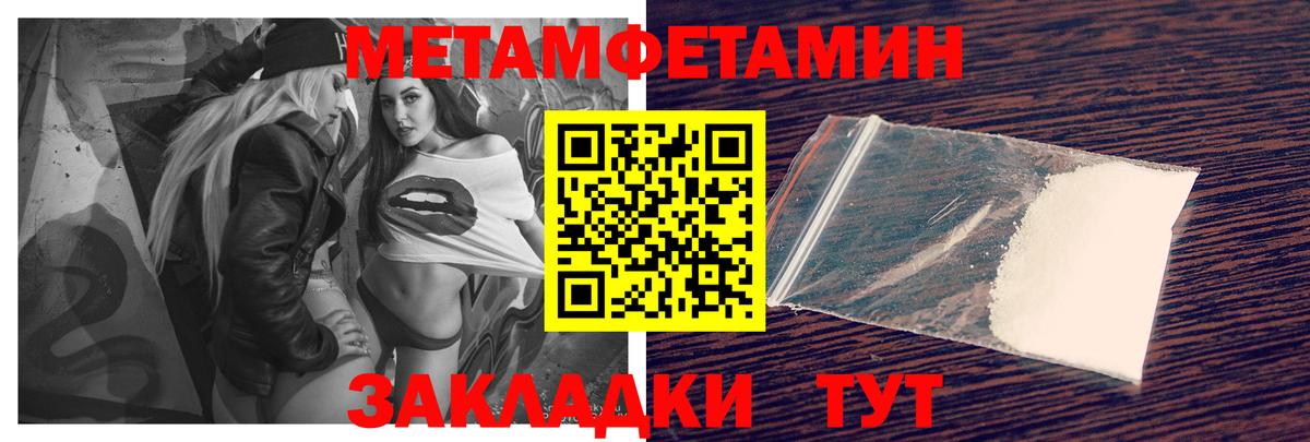 Людиново  Amphetamine  Вход с VPN  Amphetamine Розовый 