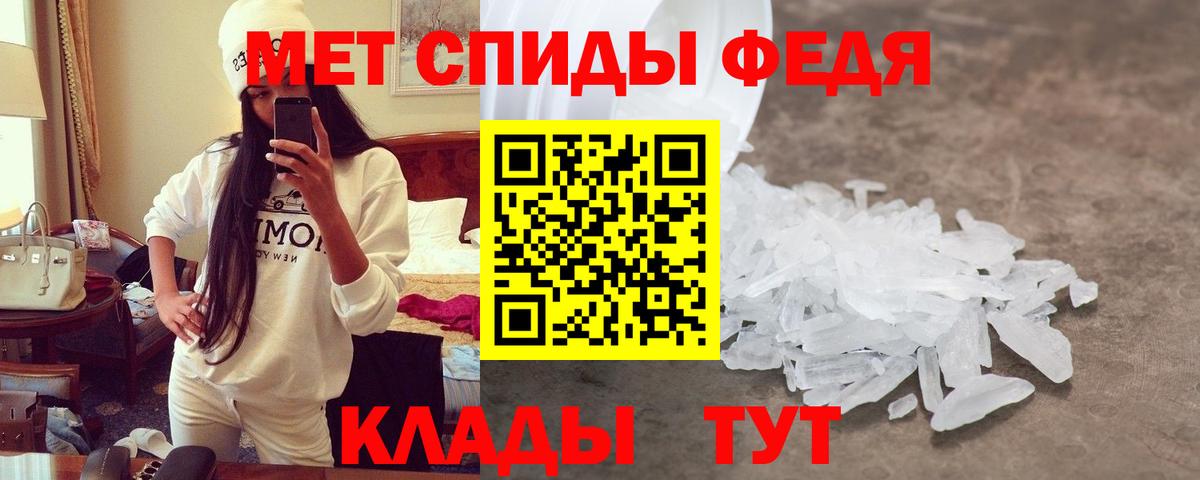 АМФ 97% Людиново