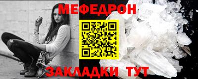 ALPHA PVP Гусев