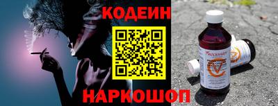ALPHA PVP Гусев