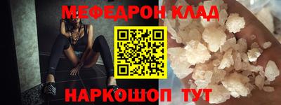ALPHA PVP Гусев