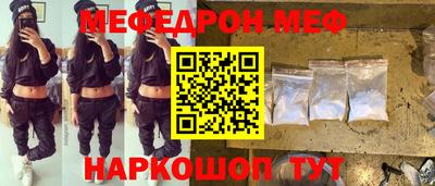 spice Гусь-Хрустальный