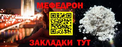 прущие крисы Гусиноозёрск