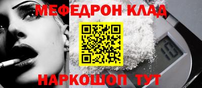 прущие крисы Гусиноозёрск