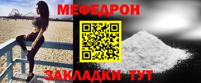 прущие крисы Гусиноозёрск