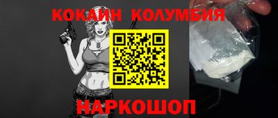spice Гусь-Хрустальный