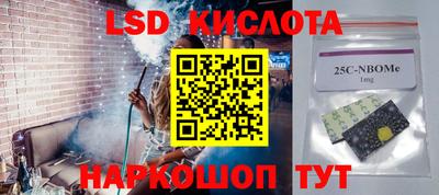 прущие крисы Гусиноозёрск