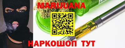прущие крисы Гусиноозёрск