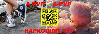 прущие крисы Гусиноозёрск