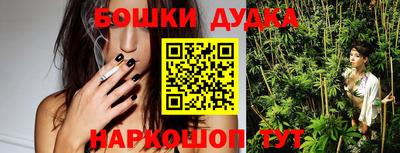spice Гусь-Хрустальный