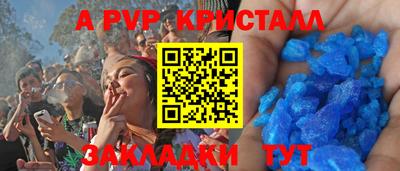 прущие крисы Гусиноозёрск