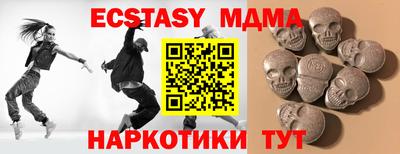 spice Гусь-Хрустальный