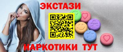 прущие крисы Гусиноозёрск