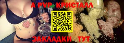 прущие крисы Гусиноозёрск