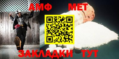 ALPHA PVP Гусев