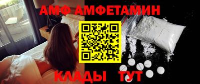 ALPHA PVP Гусев