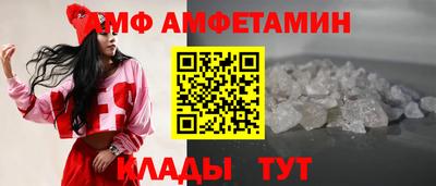ALPHA PVP Гусев