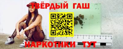 прущие крисы Гусиноозёрск