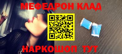 ALPHA PVP Гусев