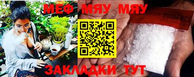 прущие крисы Гусиноозёрск