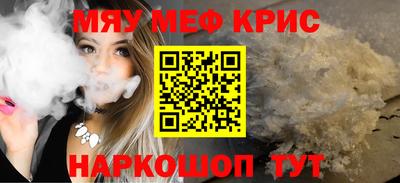 прущие крисы Гусиноозёрск