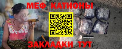 прущие крисы Гусиноозёрск