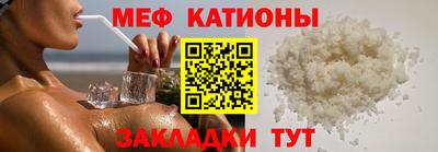 spice Гусь-Хрустальный