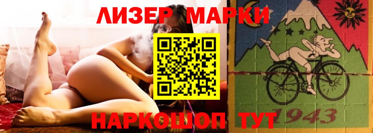 Лсд 25 экстази кислота  Лсд 25 экстази кислота  Вход с VPN  Людиново 