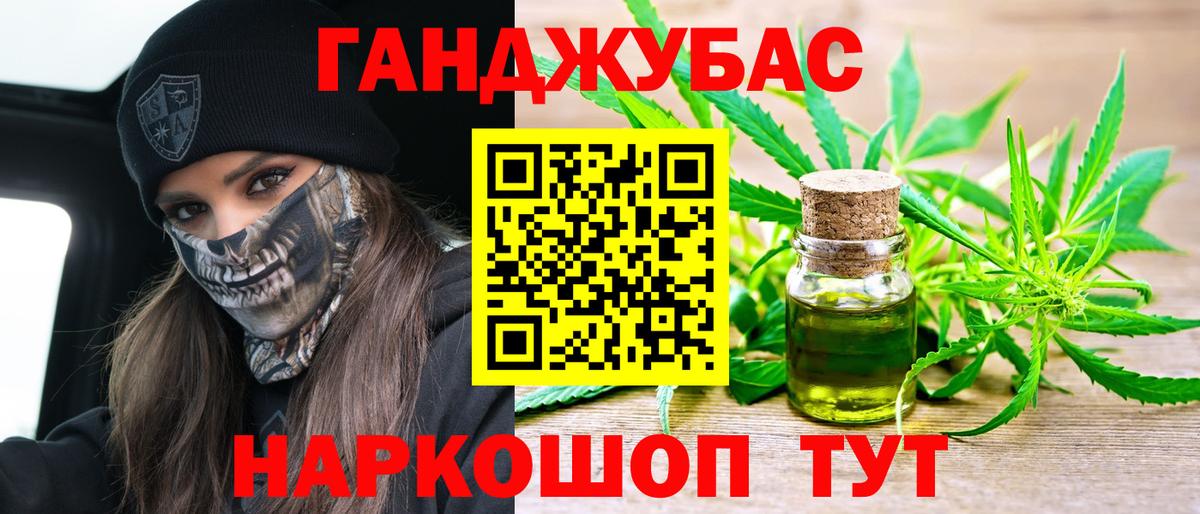 Каннабис гибрид Людиново